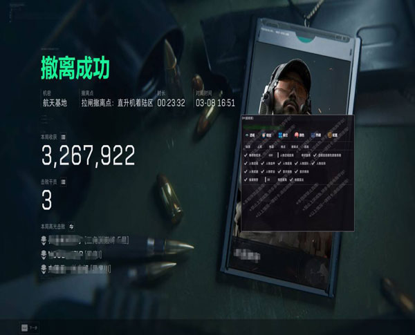 至尊黑盒114build109