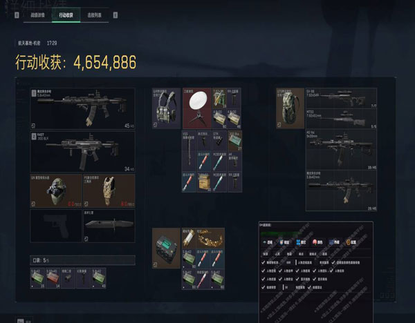 地狱犬精英v2.2.4